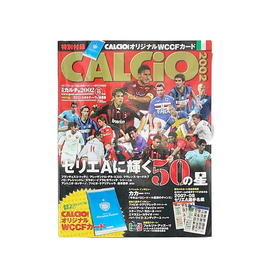 Revista previa de la temporada de fútbol 2002 *Edición China*
