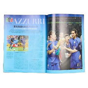 Revista previa de la temporada de fútbol 2002 *Edición China*