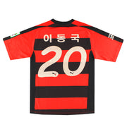Camiseta de local Puma del Pohang Steelers 2005-06 이동국 #20 M