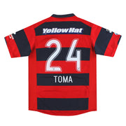 2008-09 Kashima Antlers Nike Camiseta Local Toma #24 XL