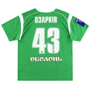 2011-12 Karpaty Lviv Joma Camiseta de partido de visitante emitida Ozarkiv #43 S