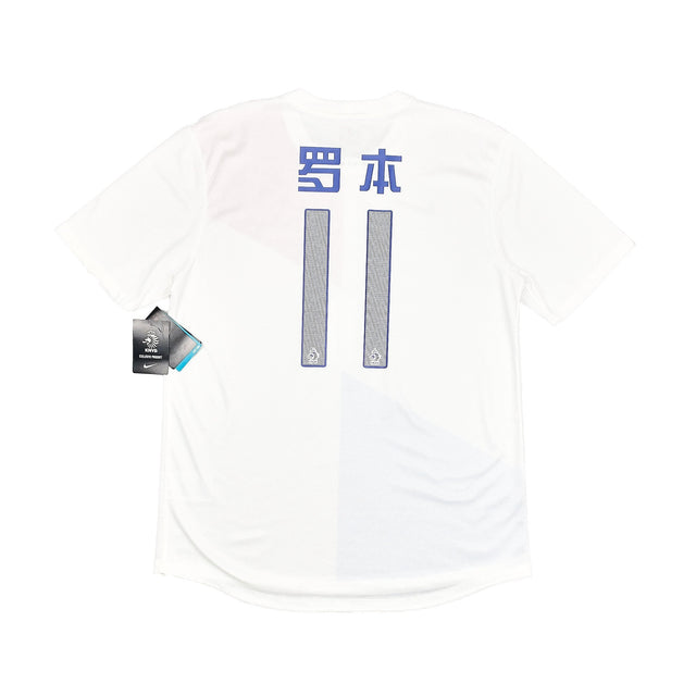 2013/14 NETHERLANDS ROBBEN #11 *BNWT* AWAY SHIRT (L) NIKE