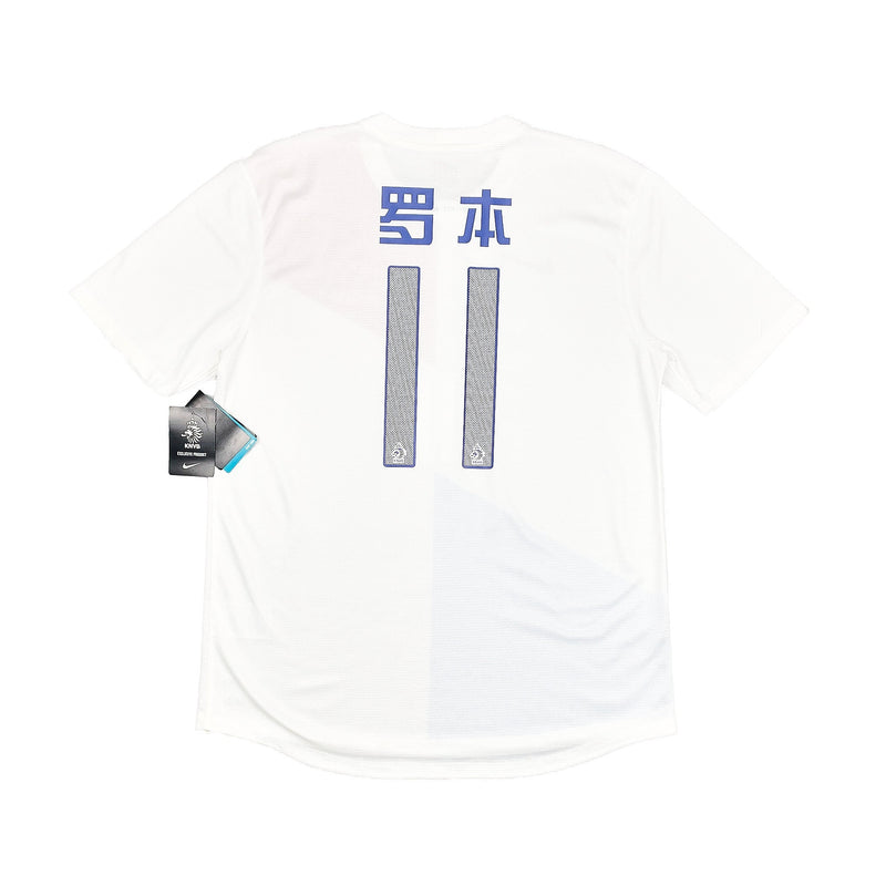 2013/14 Netherlands Robben #11 *BNWT* Away Shirt (L) Nike