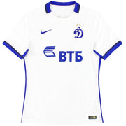 2015-16 Dynamo Moscú Nike Camiseta Visitante de Jugador *Como Nueva* M