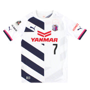 2015 Cerazo Osaka Puma Camiseta de visitante Pablo #7 M