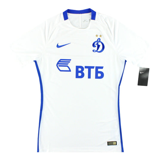 2016-17 Dynamo Moscow Nike Authentic Away Shirt *w/tags* S