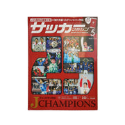 Revista de Campeones de la J-League japonesa de 2018