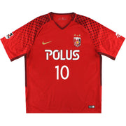 Camiseta Nike de local del Urawa Red Diamonds 2018 Kashiwagi #10 XXL