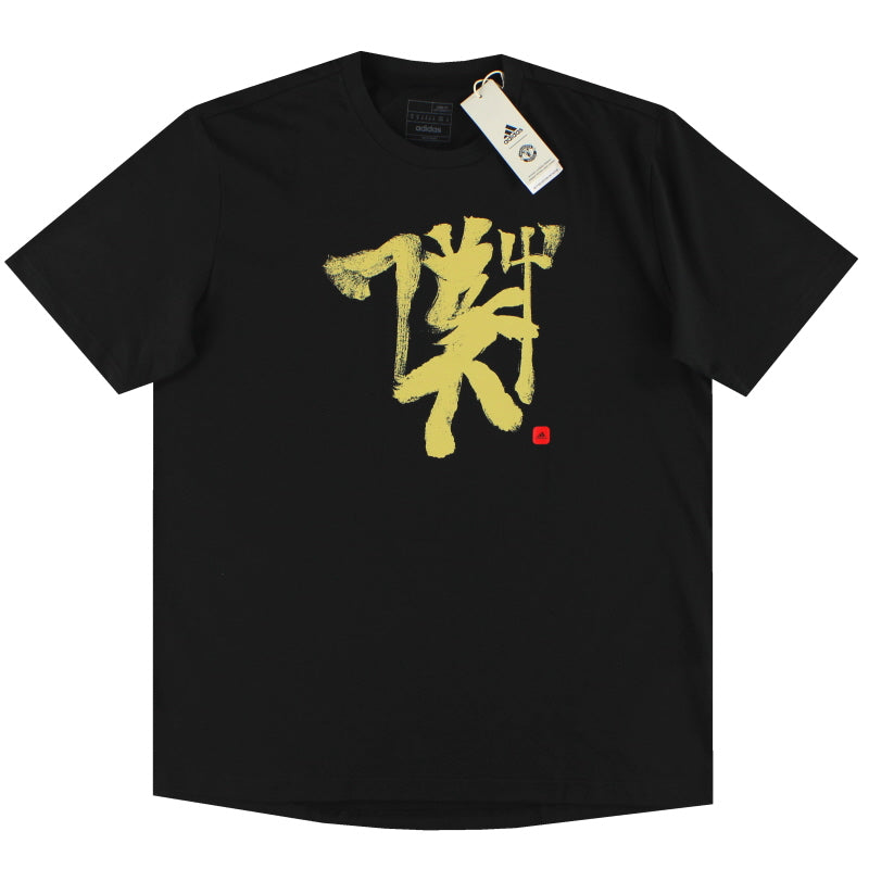 2022-23 Manchester United adidas Chinese Story Tee *BNIB* L