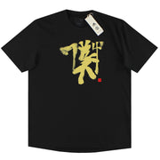2022-23 Manchester United adidas Chinese Story Camiseta *Nueva con etiquetas* XS