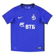 Camiseta de local Nike del Dinamo de Moscú 2015-16 *Como nueva* M.Niño
