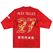 2020-21 Manchester United adidas camiseta de local "Año Nuevo Chino" MUESTRA Alex Telles #27 manga larga *con etiquetas* M