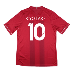 Hannover 2014-15 Home Shirt (Sponsorless) (M) (BNWT) (Kiyotake 10)_1