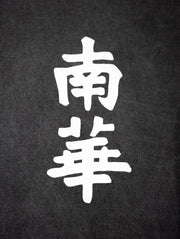 Camiseta con bordado del sur de China - Carbón