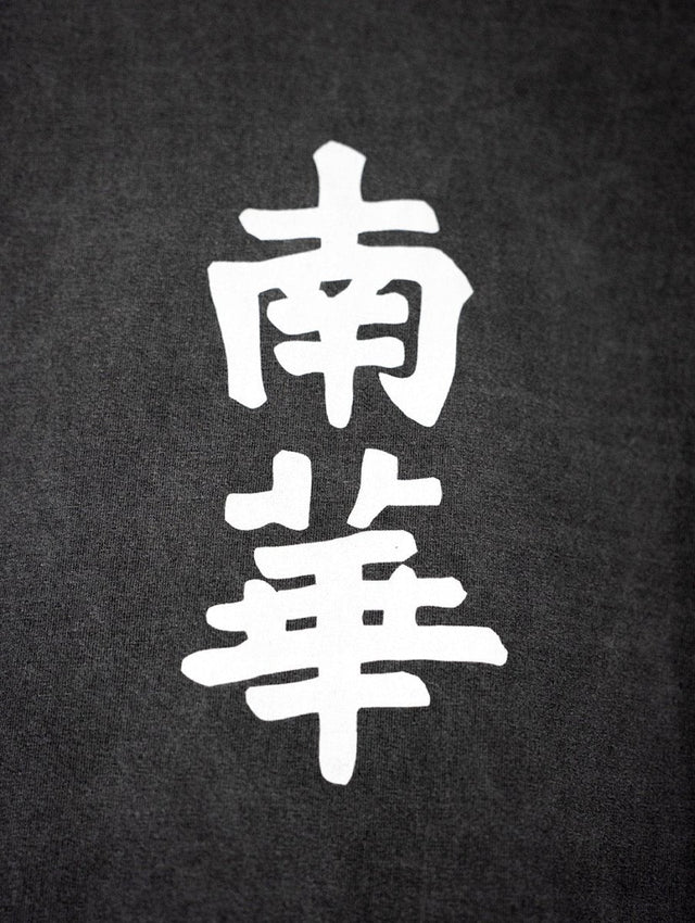 South China Embroidered Cult Tee - Charcoal | Cult Kits, Large / South China / Charcoal