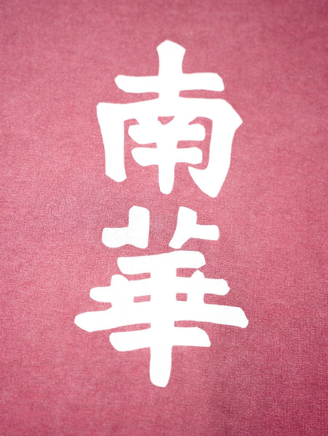 South China Embroidered Cult Tee - Red | Cult Kits, Large / South China / Red