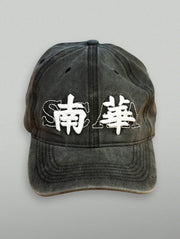 Capitalización del legado del sur de China